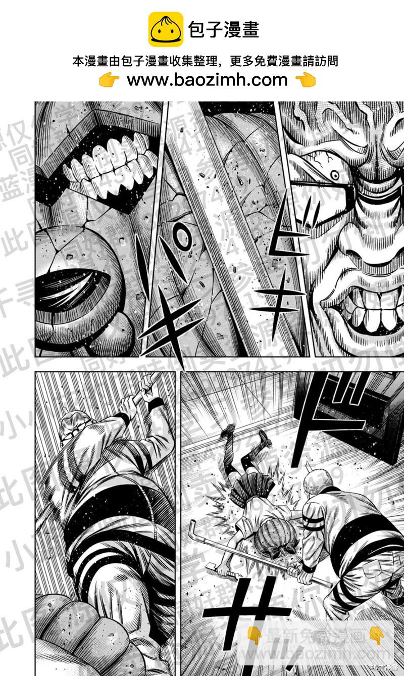 第130话8