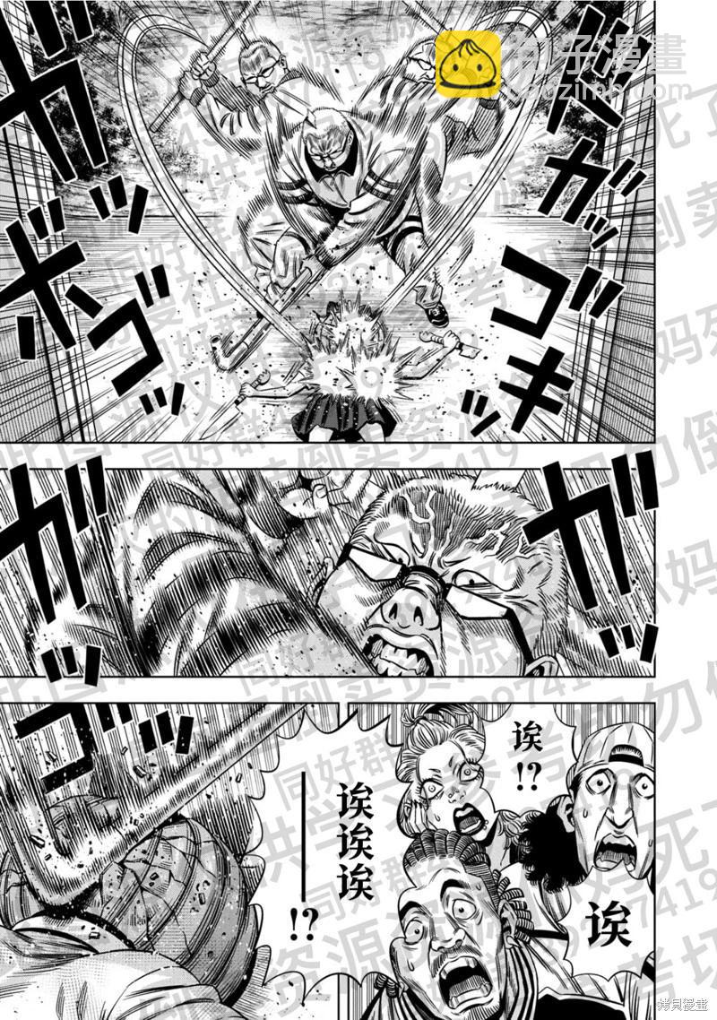 第130话9