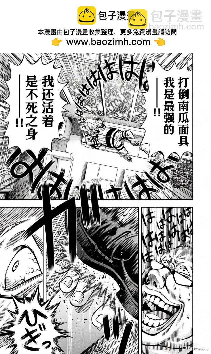 第131话1