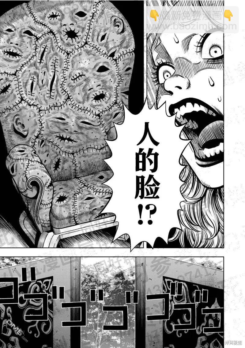 第131话11