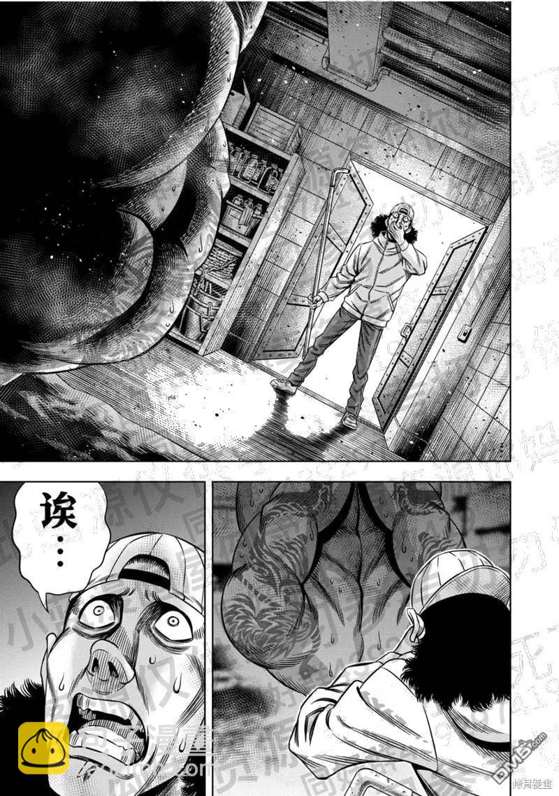 第131话15