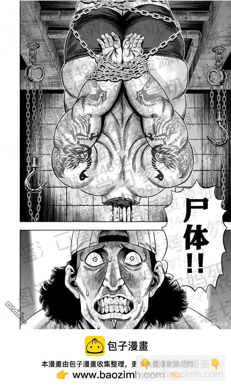 第131话16