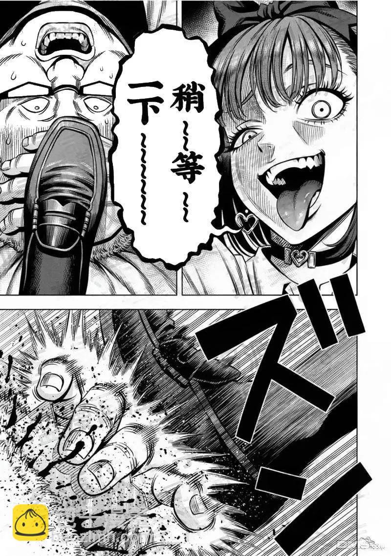 第131话3