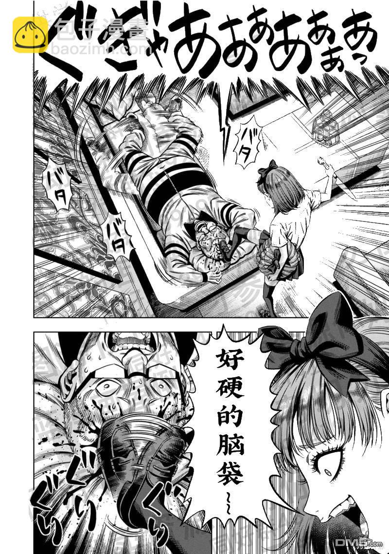 第131话4