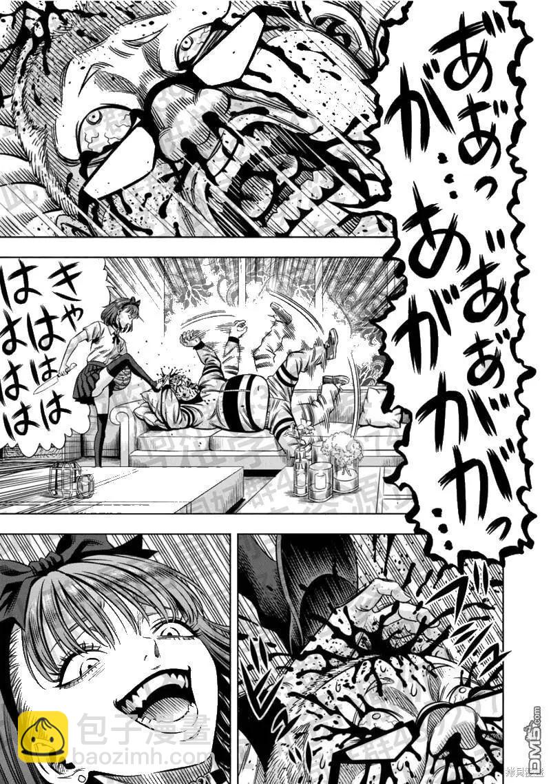 第131话5