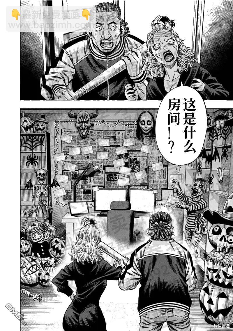 第131话8
