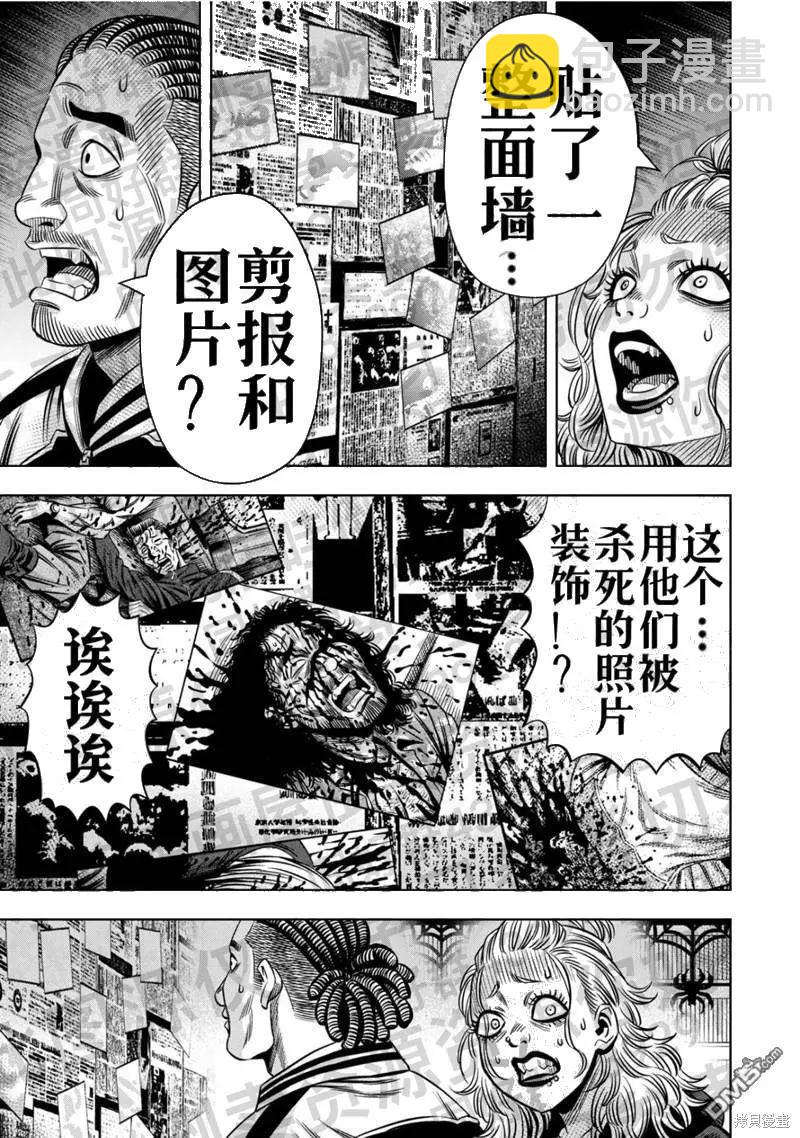 第131话9