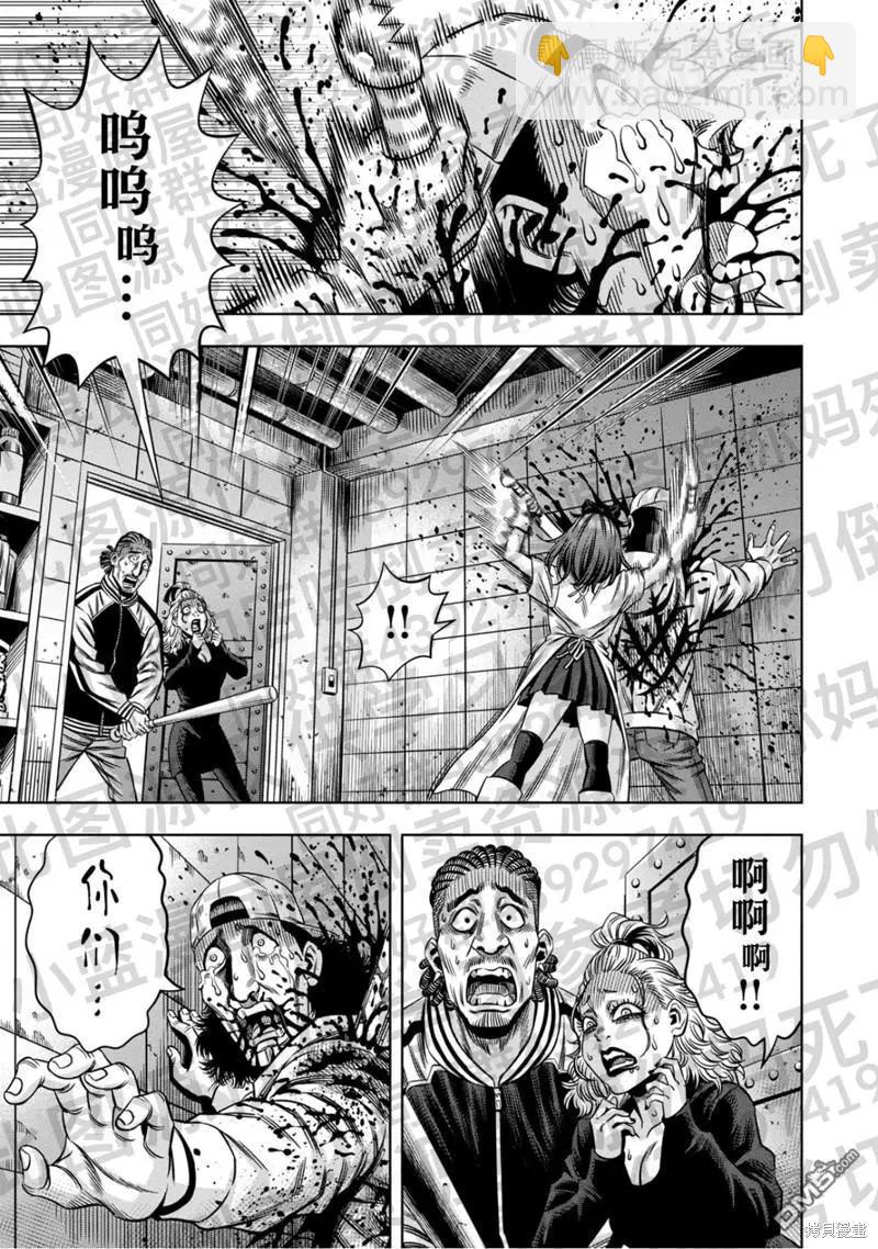 连载132话10