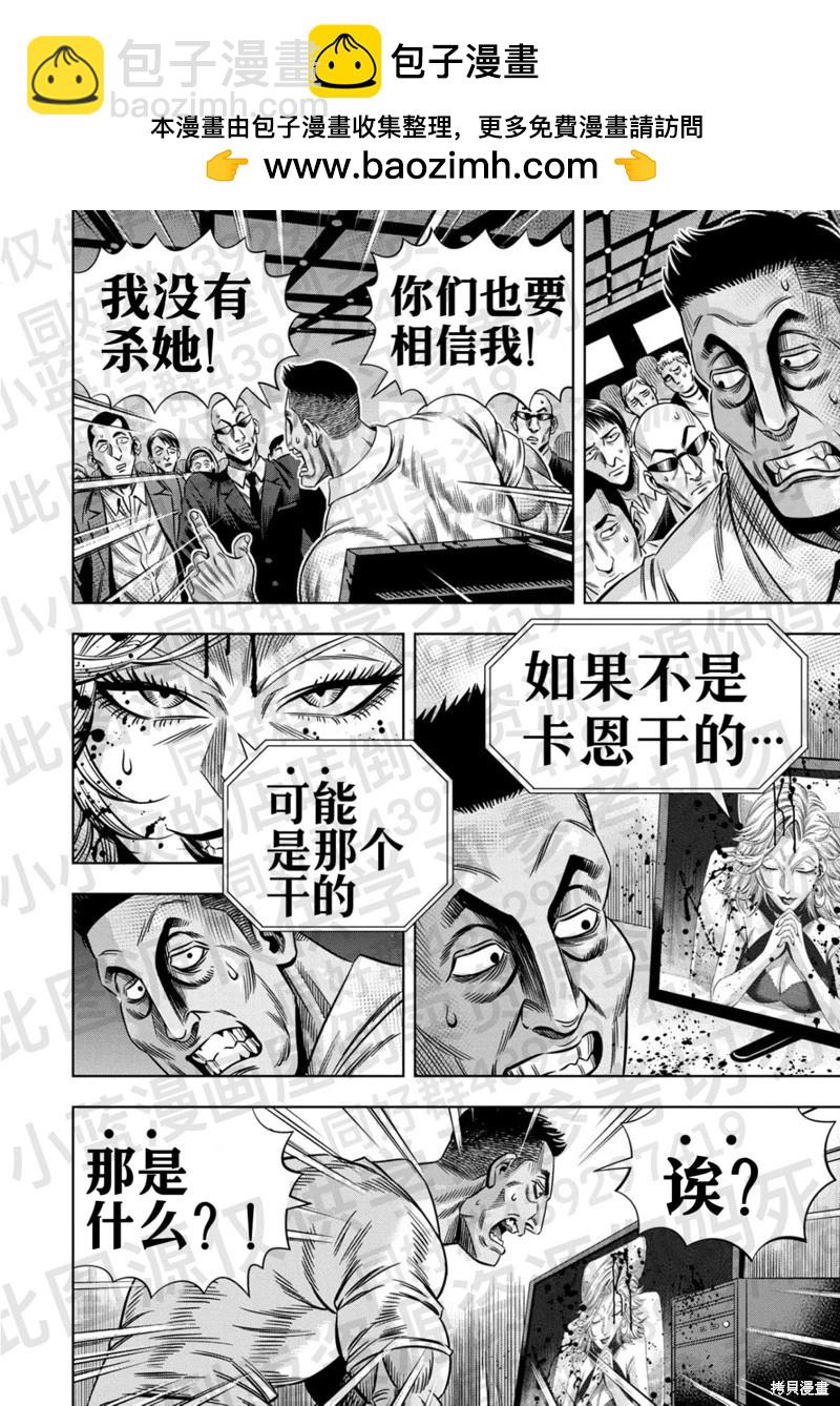 第134话1