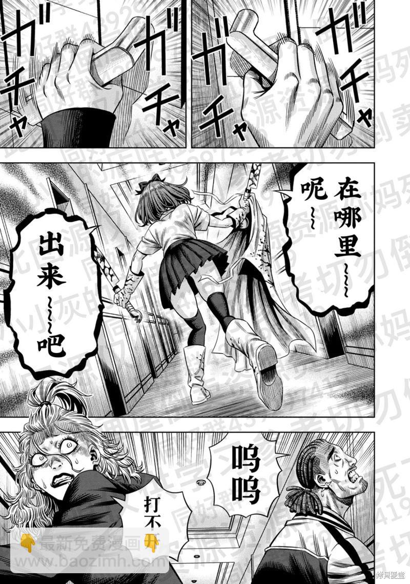 第134话10