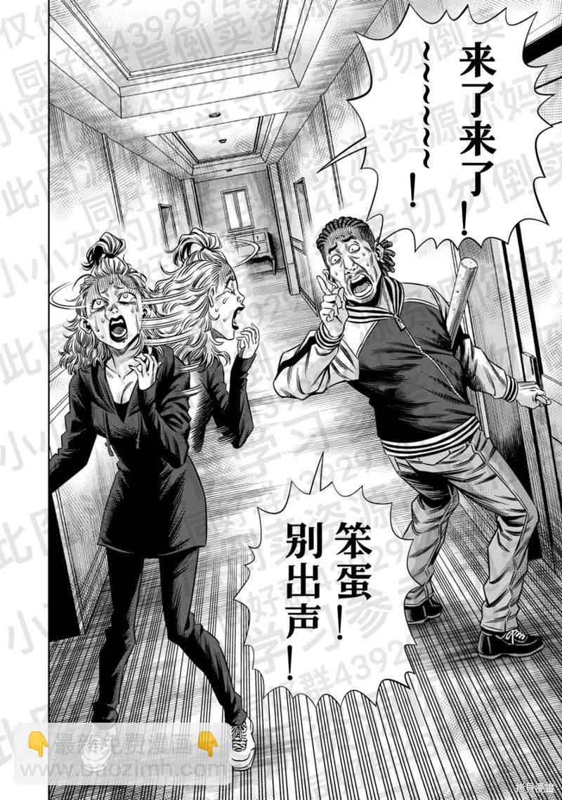 第134话11