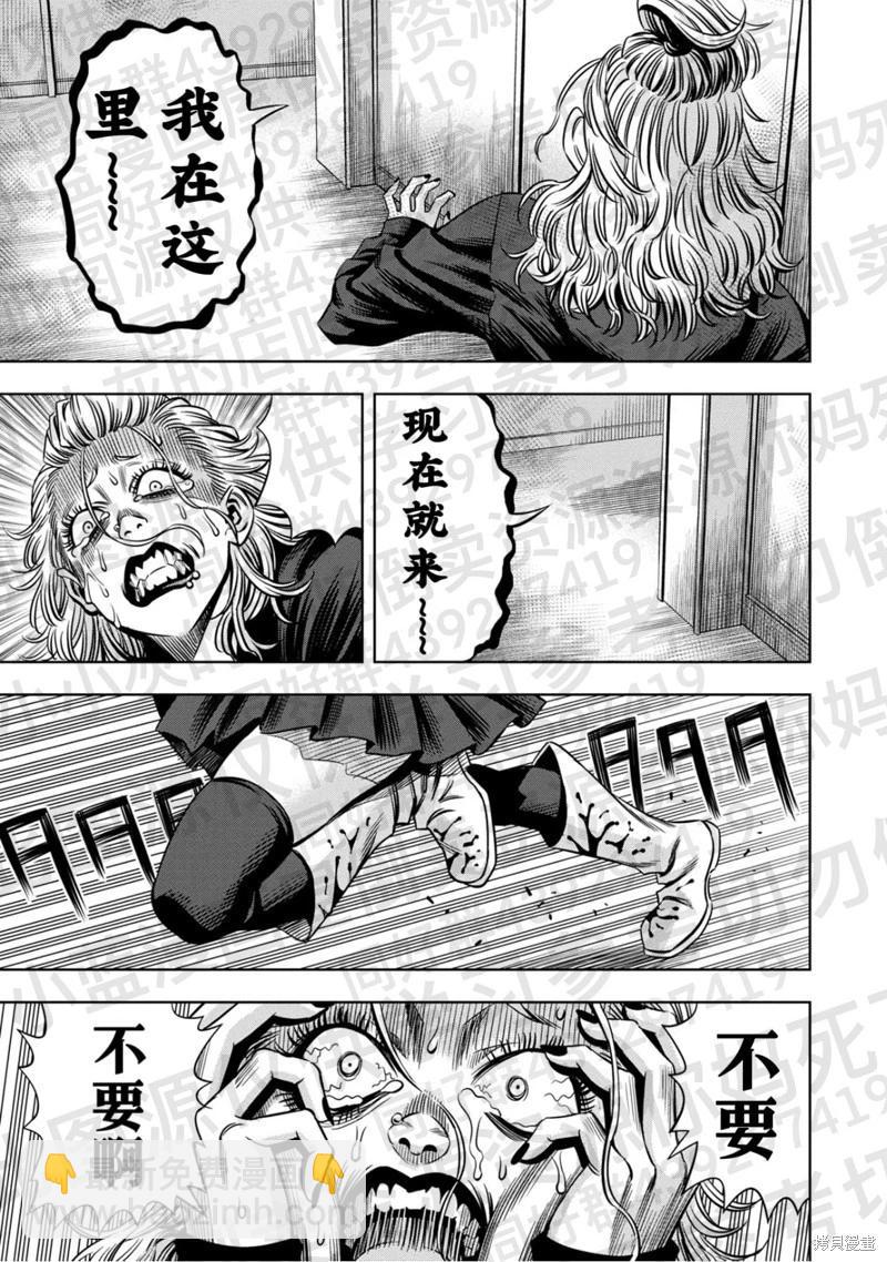 第134话12