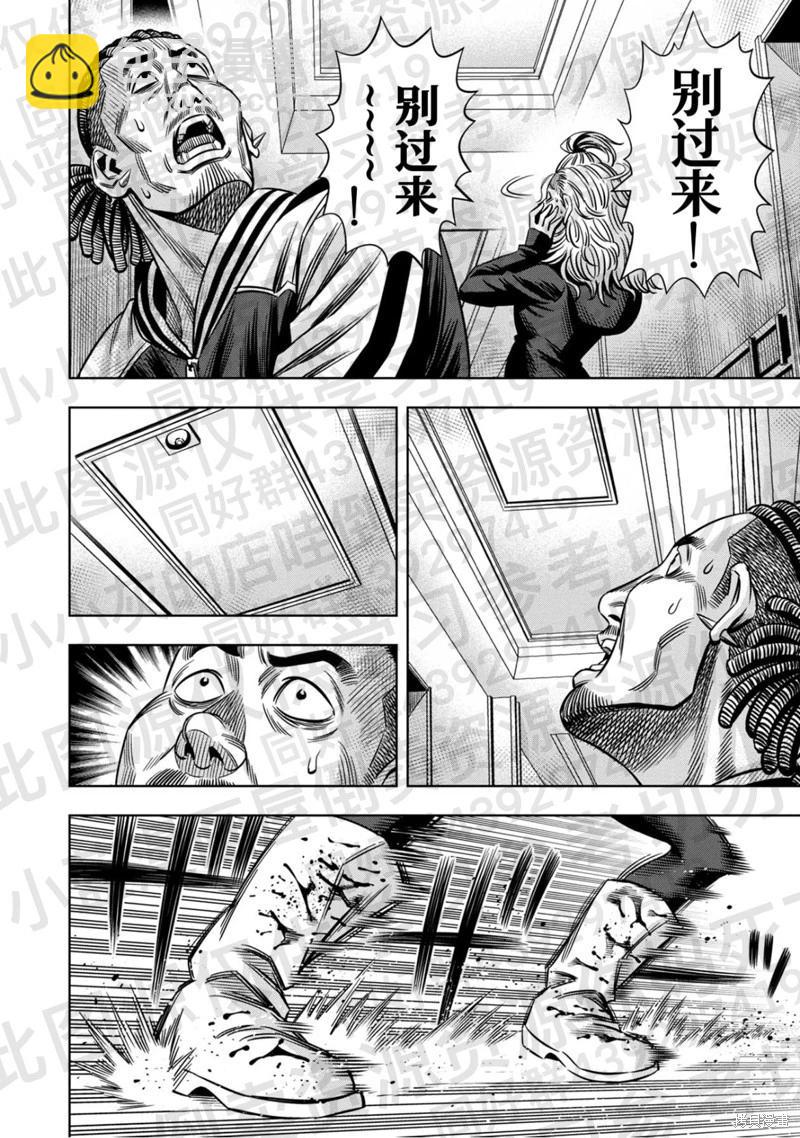 第134话13