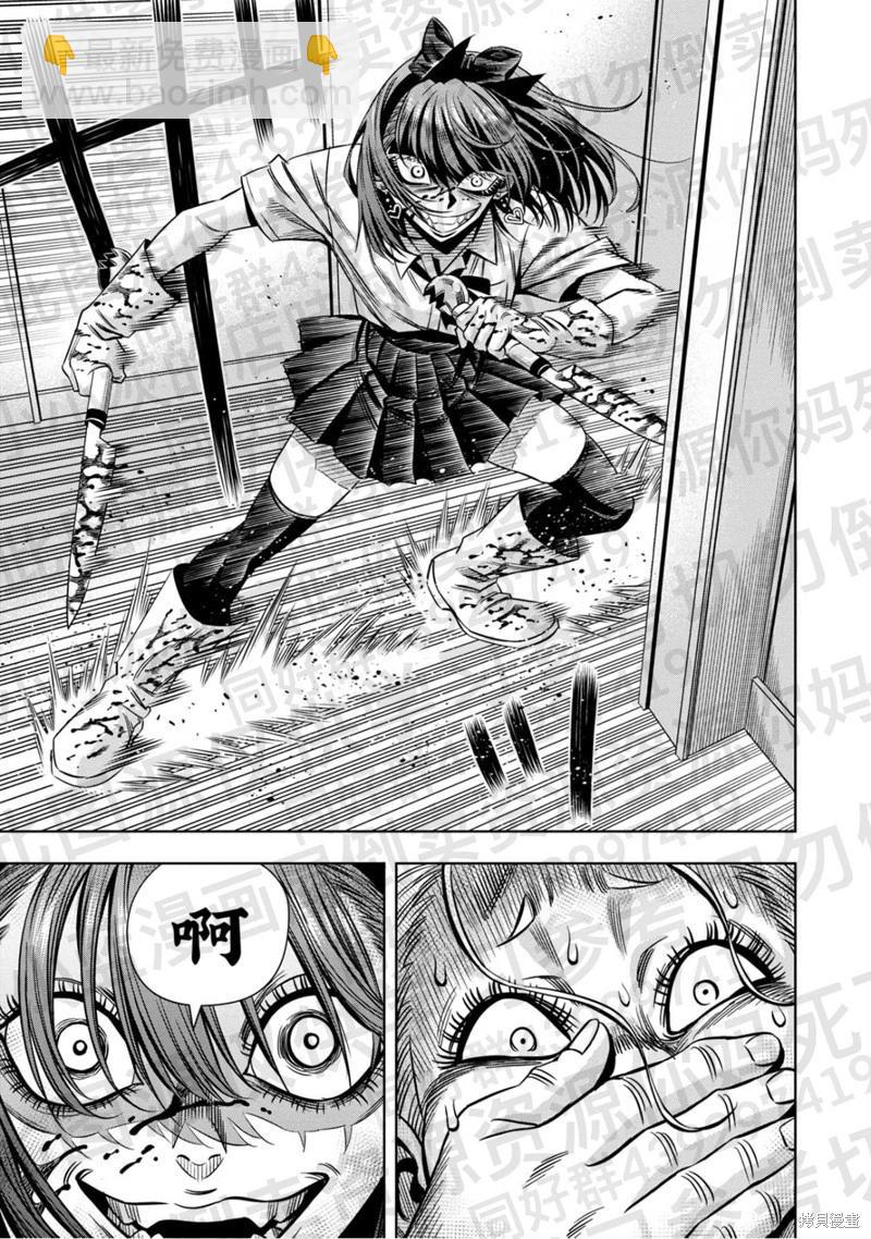 第134话14
