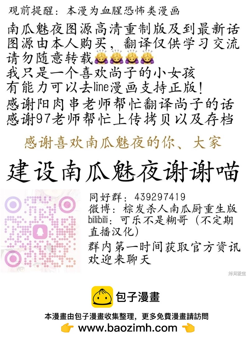 第134话15