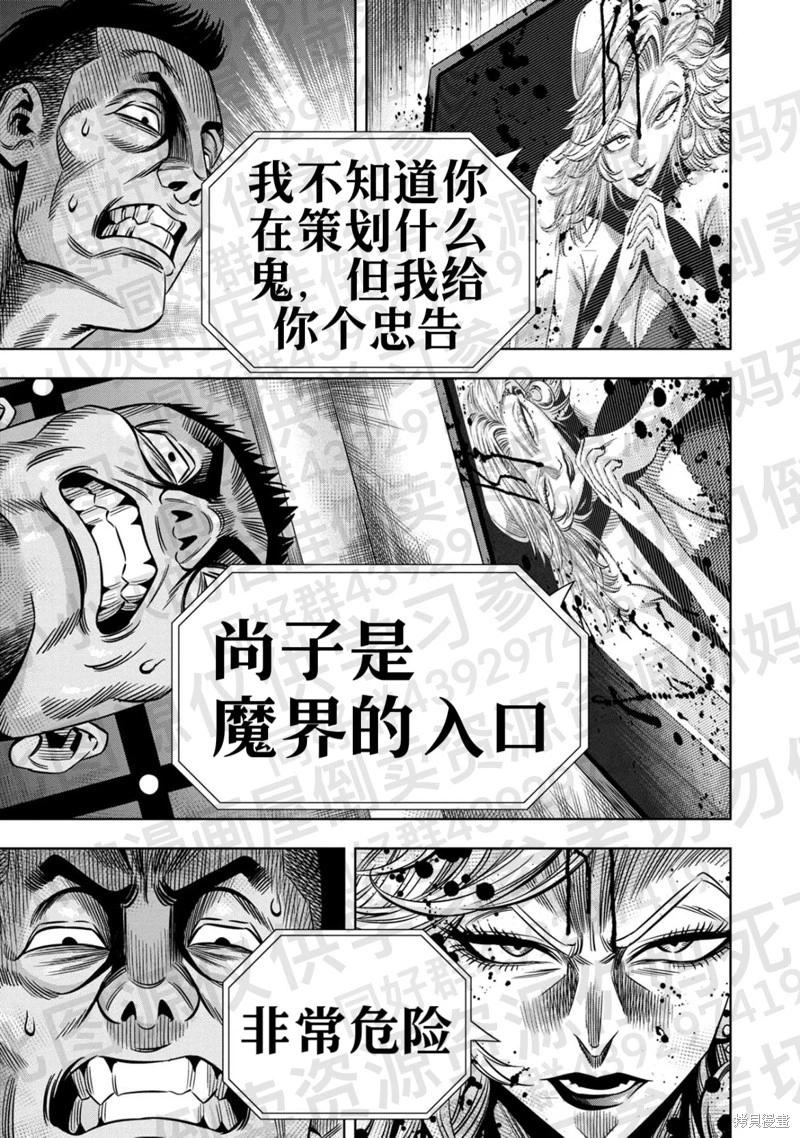 第134话2