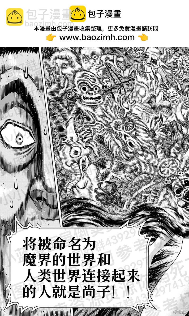 第134话3