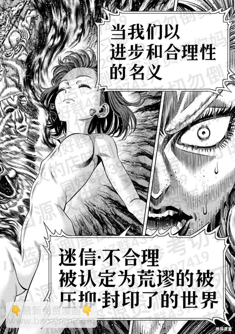 第134话4