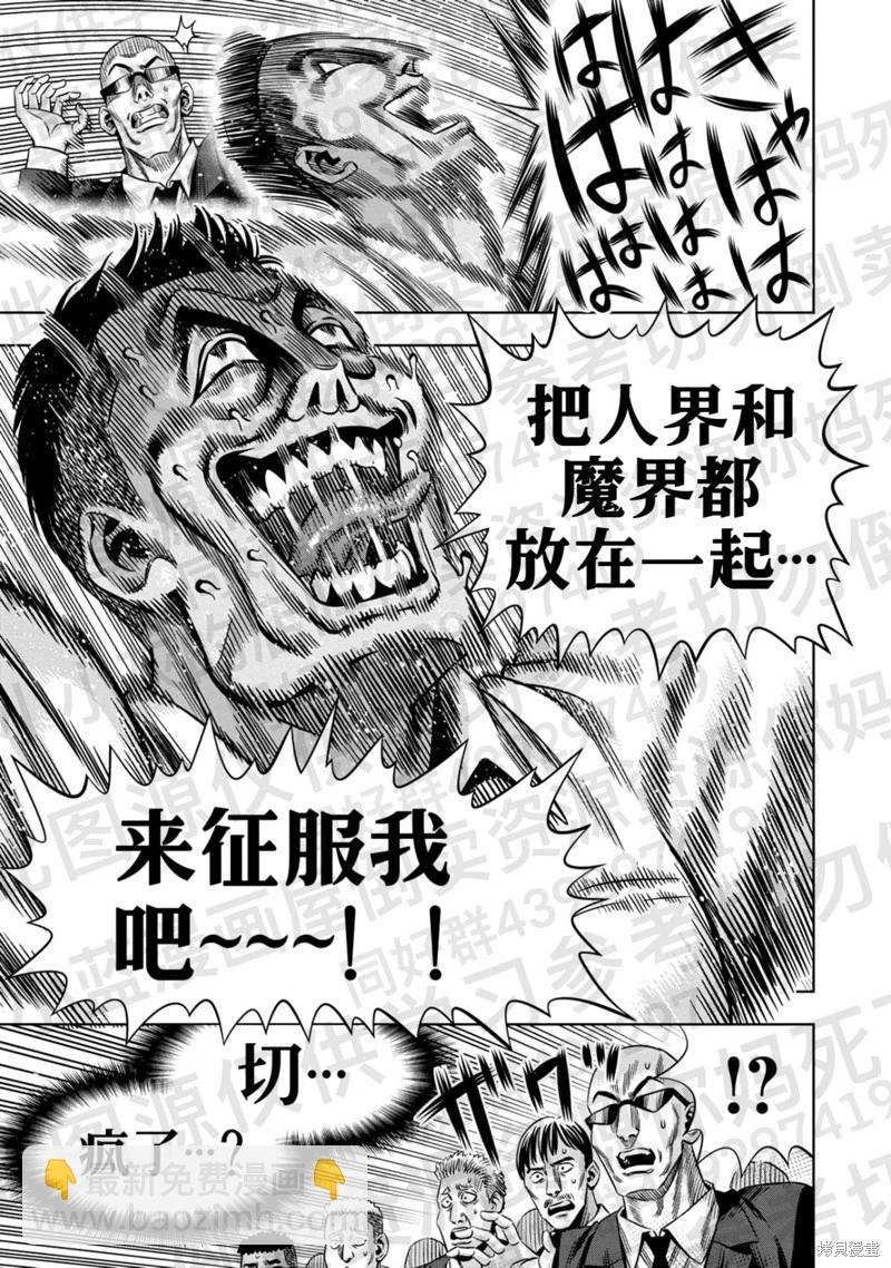 第134话8