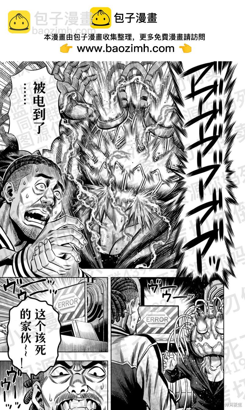 第136话1
