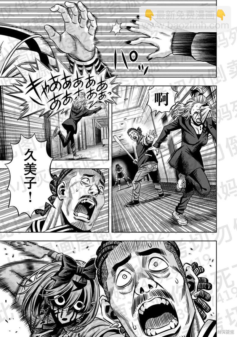 第136话11