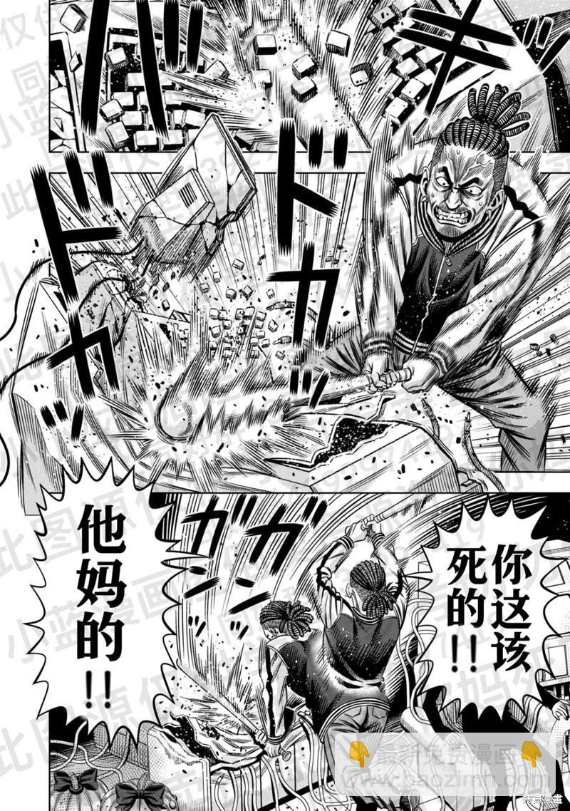第136话2