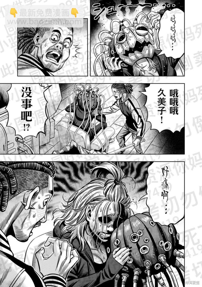 第136话3