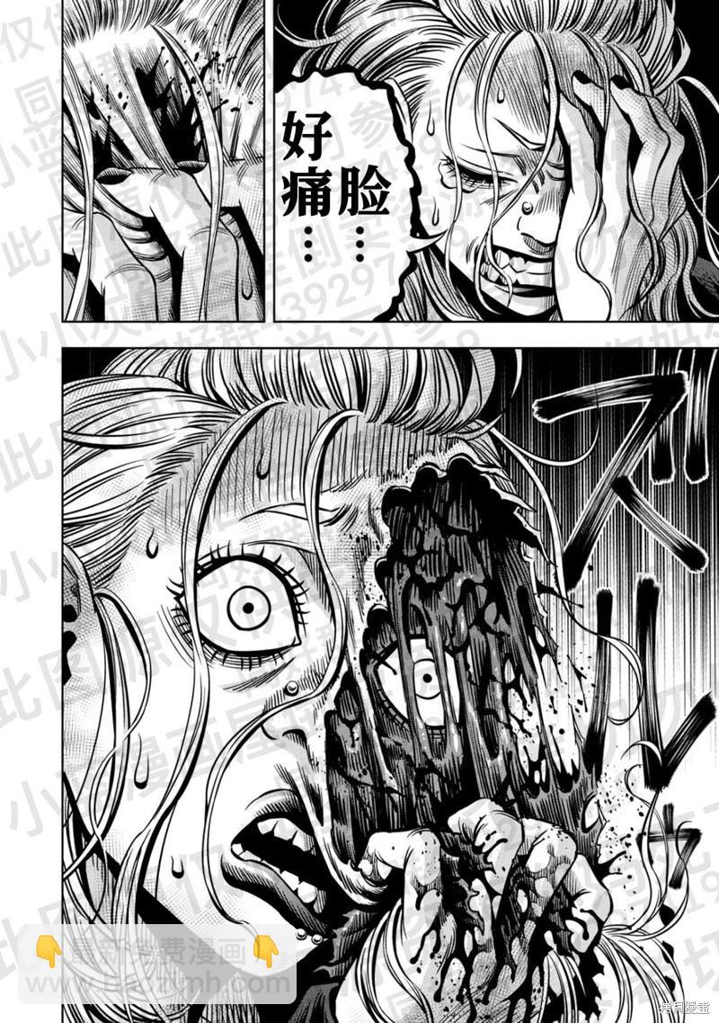 第136话4