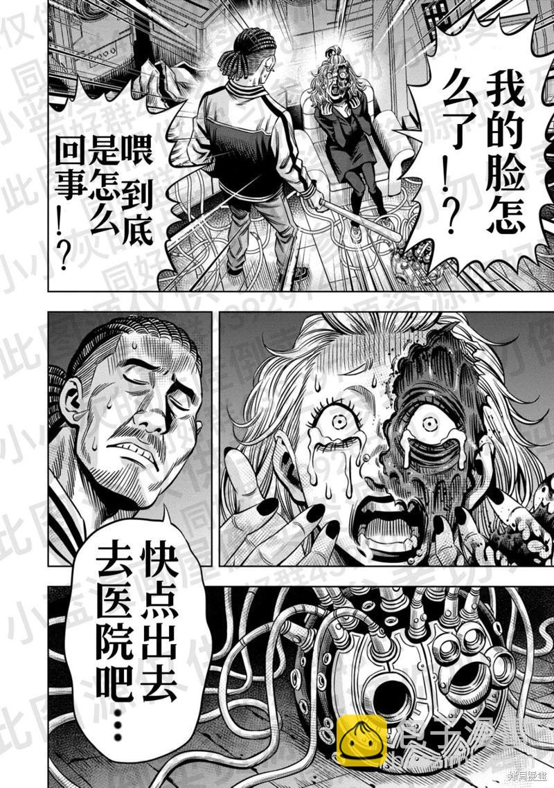第136话6