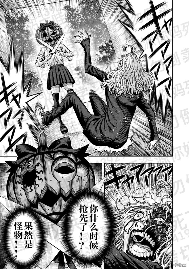 第138话0