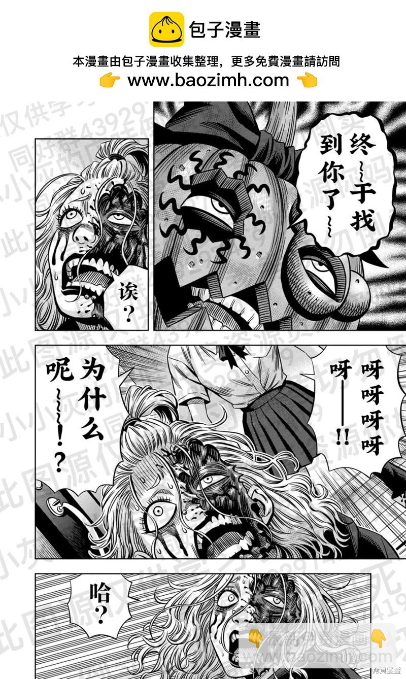 第138话1