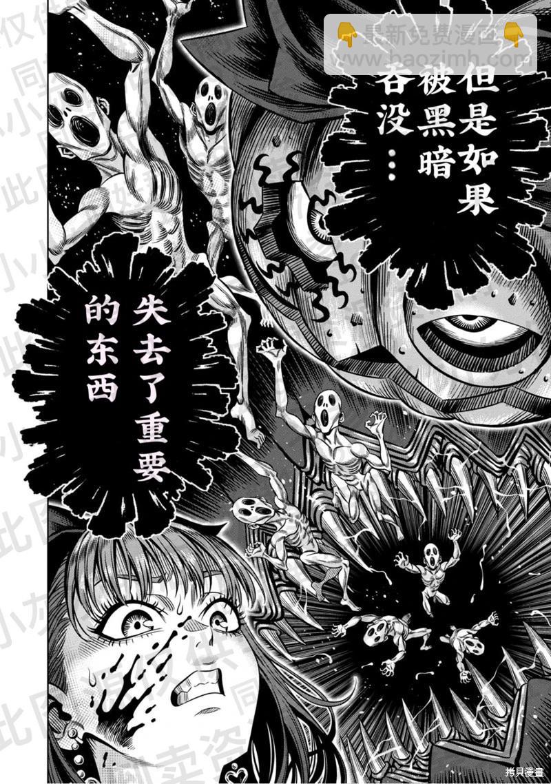 第138话10