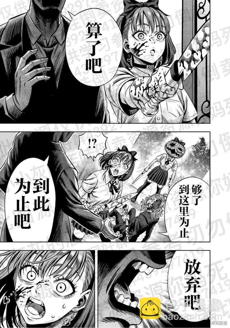 第138话11