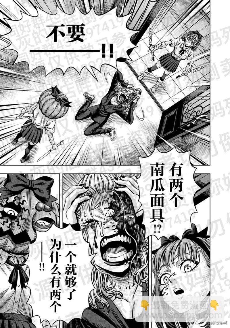 第138话3