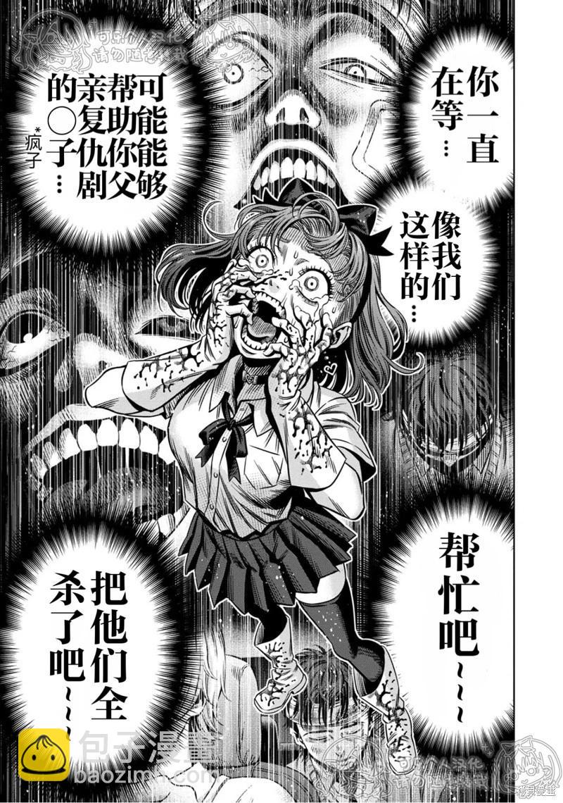 第140话10