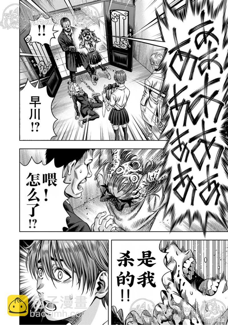 第140话11