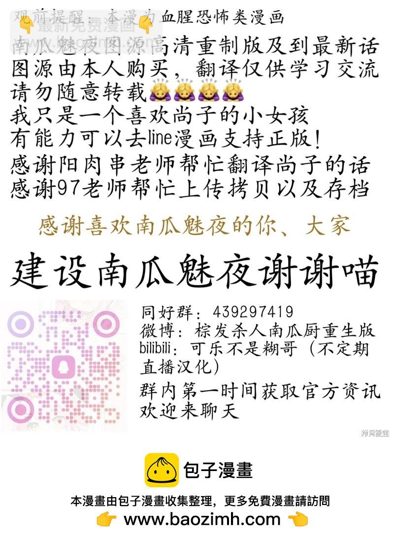 第140话14