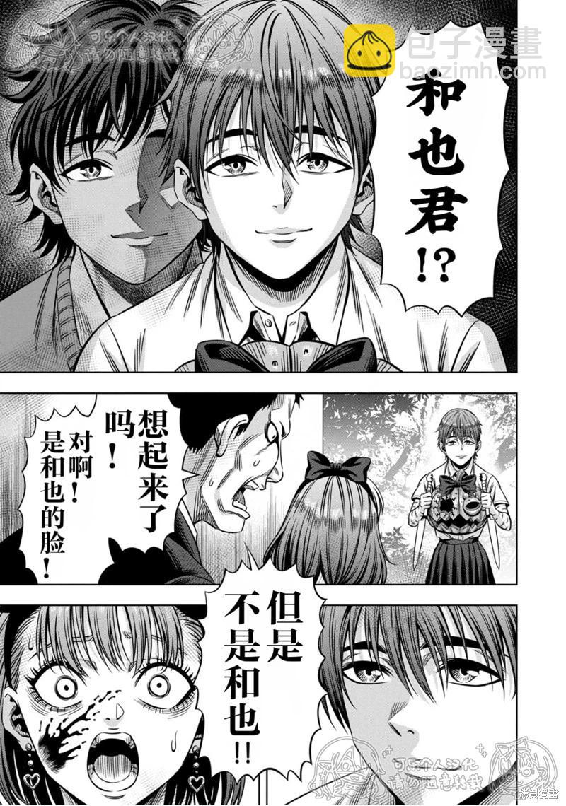 第140话2