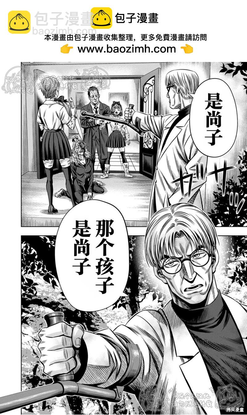 第140话3