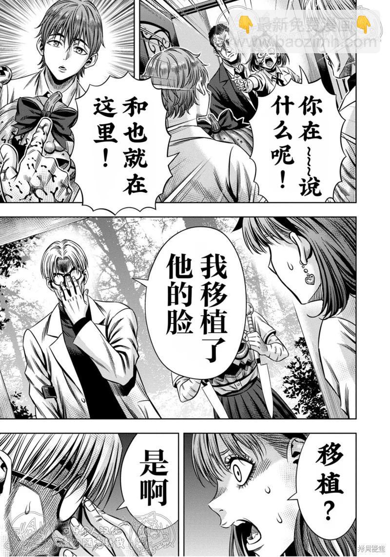 第140话6