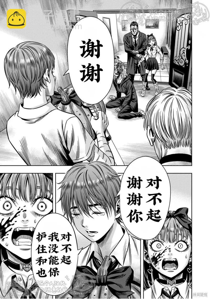 第140话8