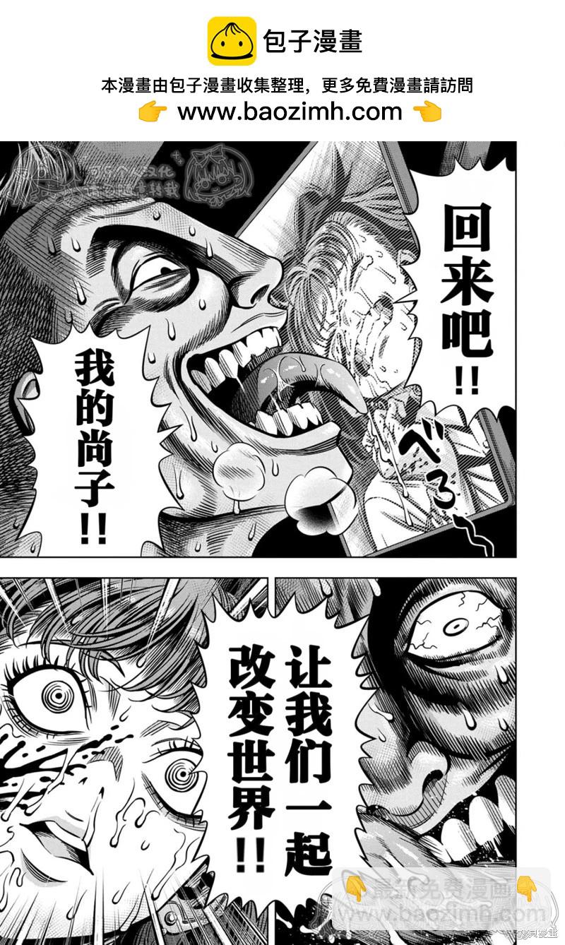 第143话1