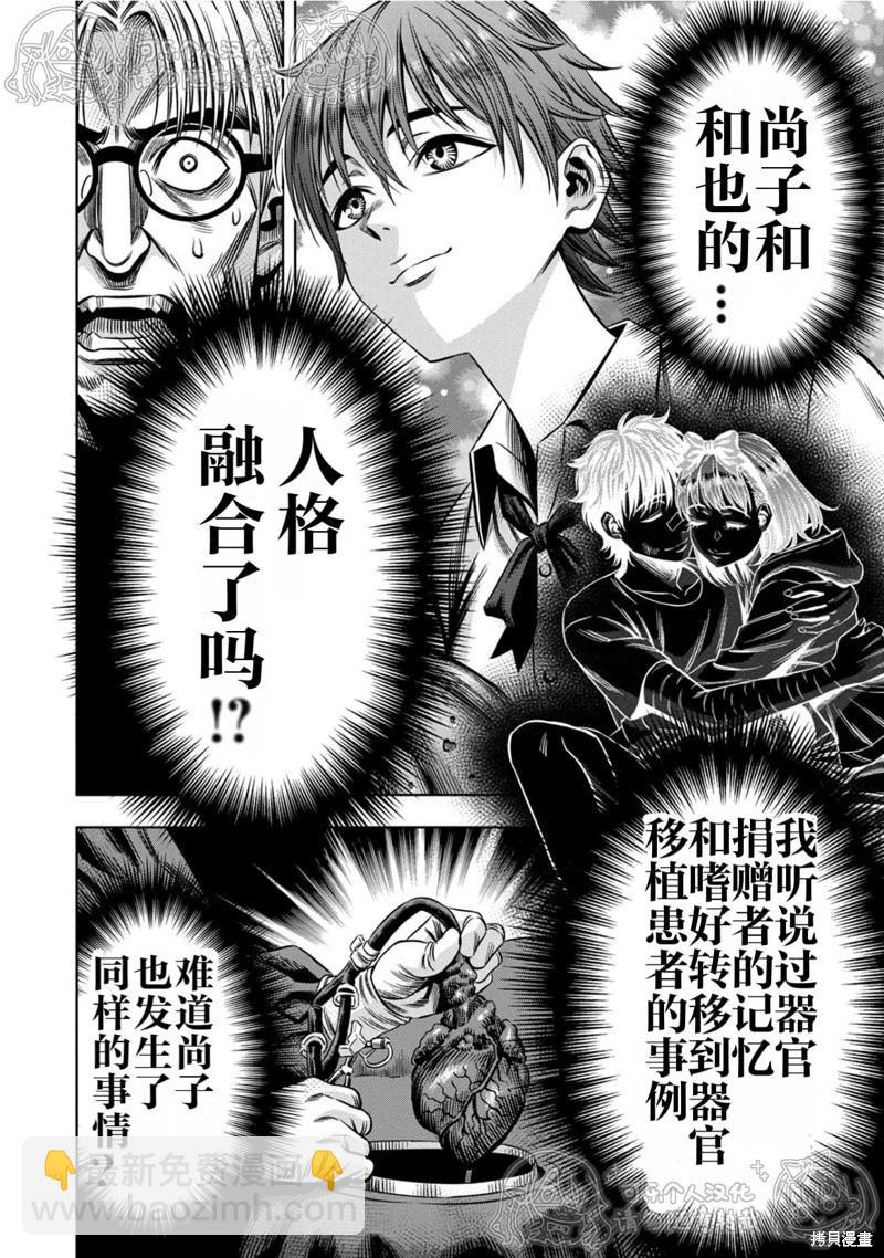 第143话10