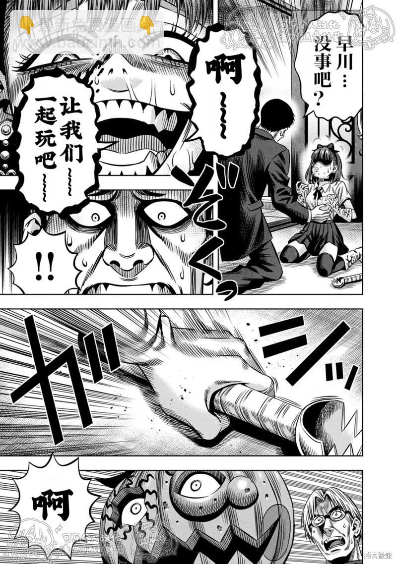 第143话3