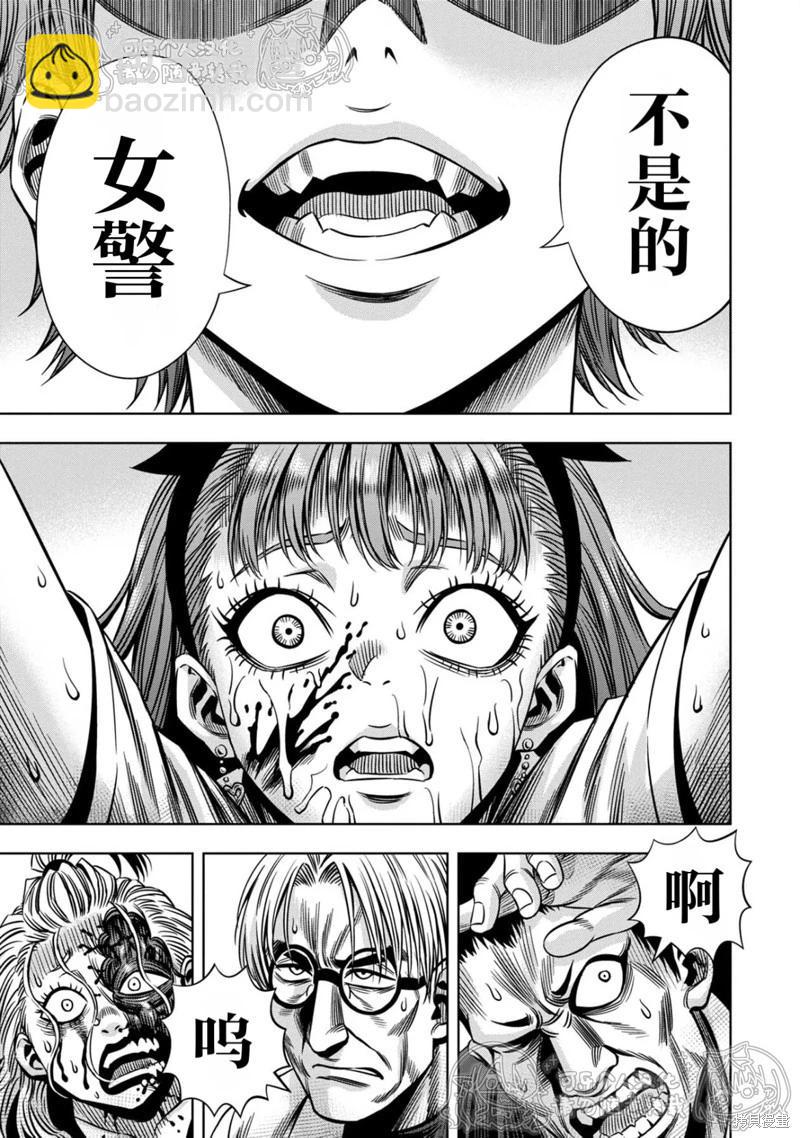 第143话5