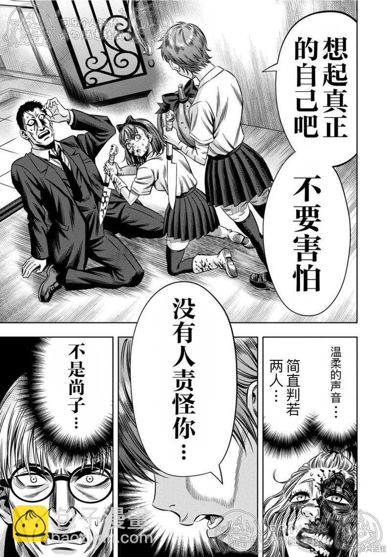 第143话7