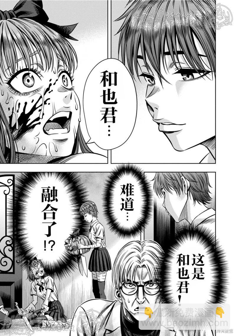 第143话9