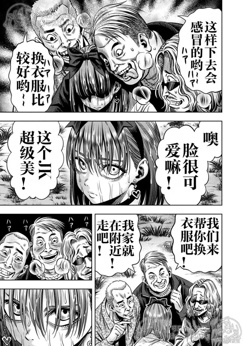 第146话0