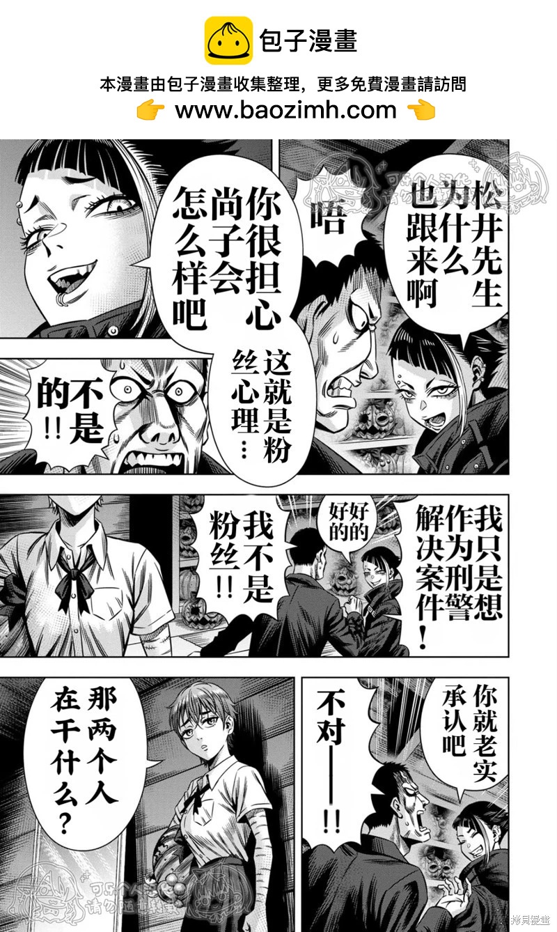 第146话10