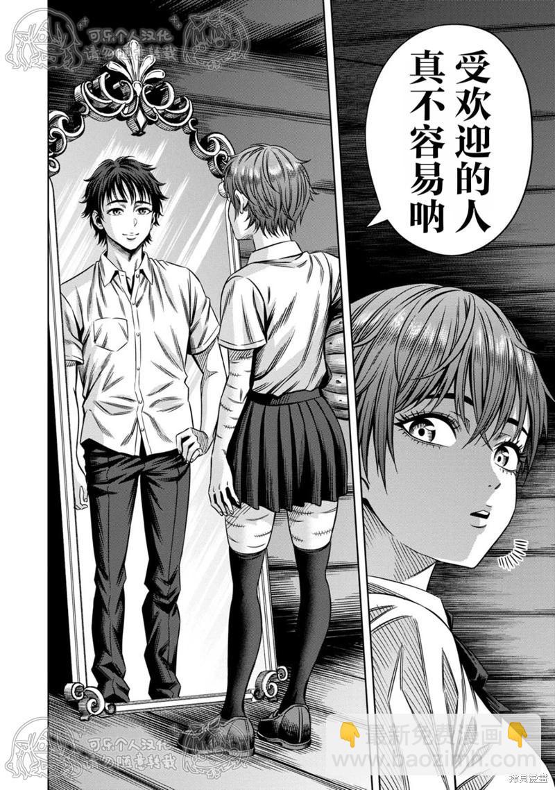 第146话11